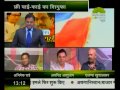 वाय-फाय पर रार स्पेशल