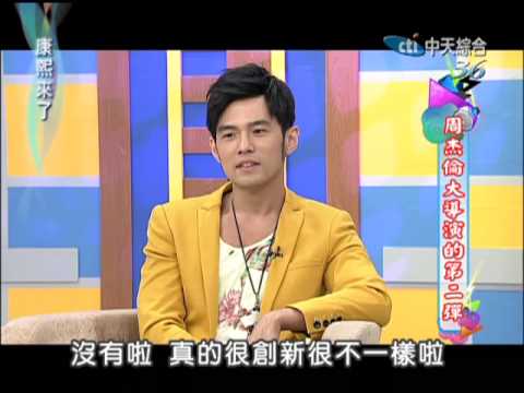 01 - 周杰倫繼2007年『不能說的秘密』,相隔六年之後,自導自演的第二部電影『天台』終於即將上映了,電影風格走的是歌舞武打片的形式,大膽融合了80年代的復古味與繽紛色彩,並加入台...