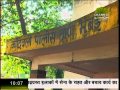 खास खबर 10 00 AM 12 09 2014