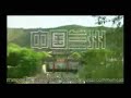 Lanzhou, Gansu Province short promotional videoHundreds of videos from all and around China broadcast free 24/7 athttp://www.chinaontv.com