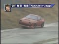 改訂/第6回熊本王座決定戦in...