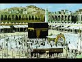 سورة قريش للشيخ عبدالله خياط رحمه الله إمام الحرم