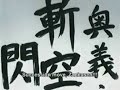 Kamikazee\ Kamikazee\