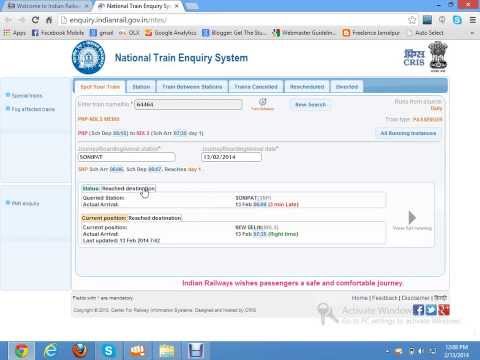 how to know train status