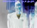 إعجاز القرآن في علاج الحالات النفسية الشيخ عايش القرعان 45/3