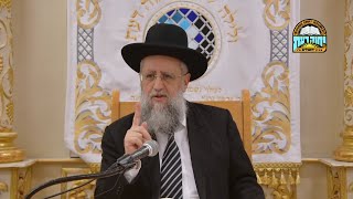 השיעור השבועי של הרב דוד יוסף – פרשת מקץ: “חשבון הנפש של אחי יוסף” – כ”ד כסלו תשע”ט