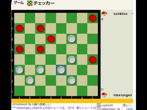 checkers game