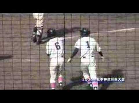 2006年秋季神奈川県大会 名場面集