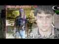 Click here to watch this video شهداء مصراته