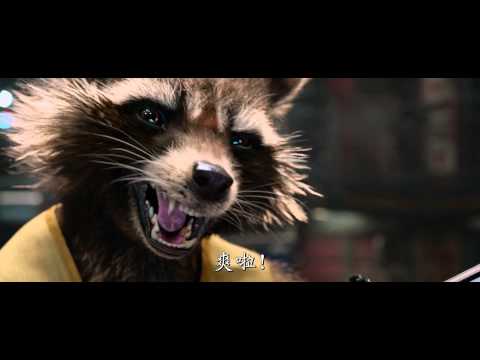 【星際異攻隊】新版 預告