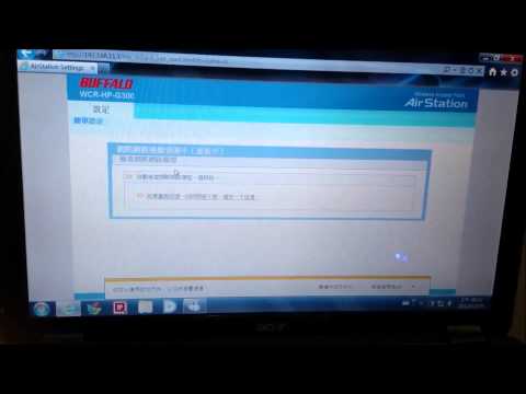 how to put password on wifi buffalo wcr-gn