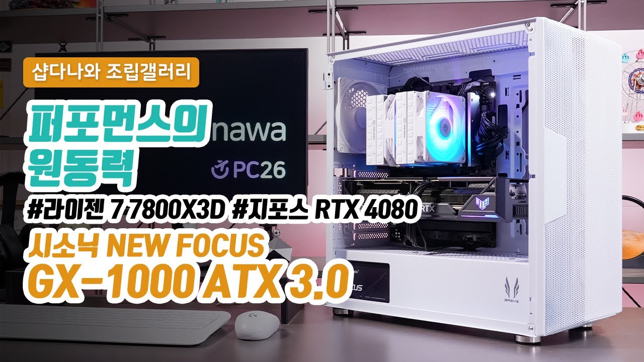 조립PC