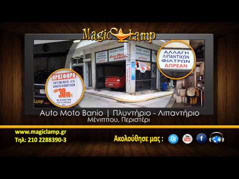 metaxeirismena moto - Extra Channel | http://www.magiclamp.gr/ | Σάββατο 20:00 & Τρίτη 20:30 Ραδιόφωνο | επαγγελματικόσ οδηγόσ | Ενημερωτικό Site | Social Media | Web Tv | Google ...