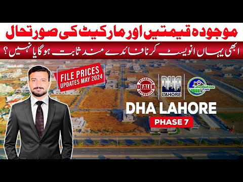 The Ultimate Guide to DHA Phase 7 Files – Plots, Prices & Developments