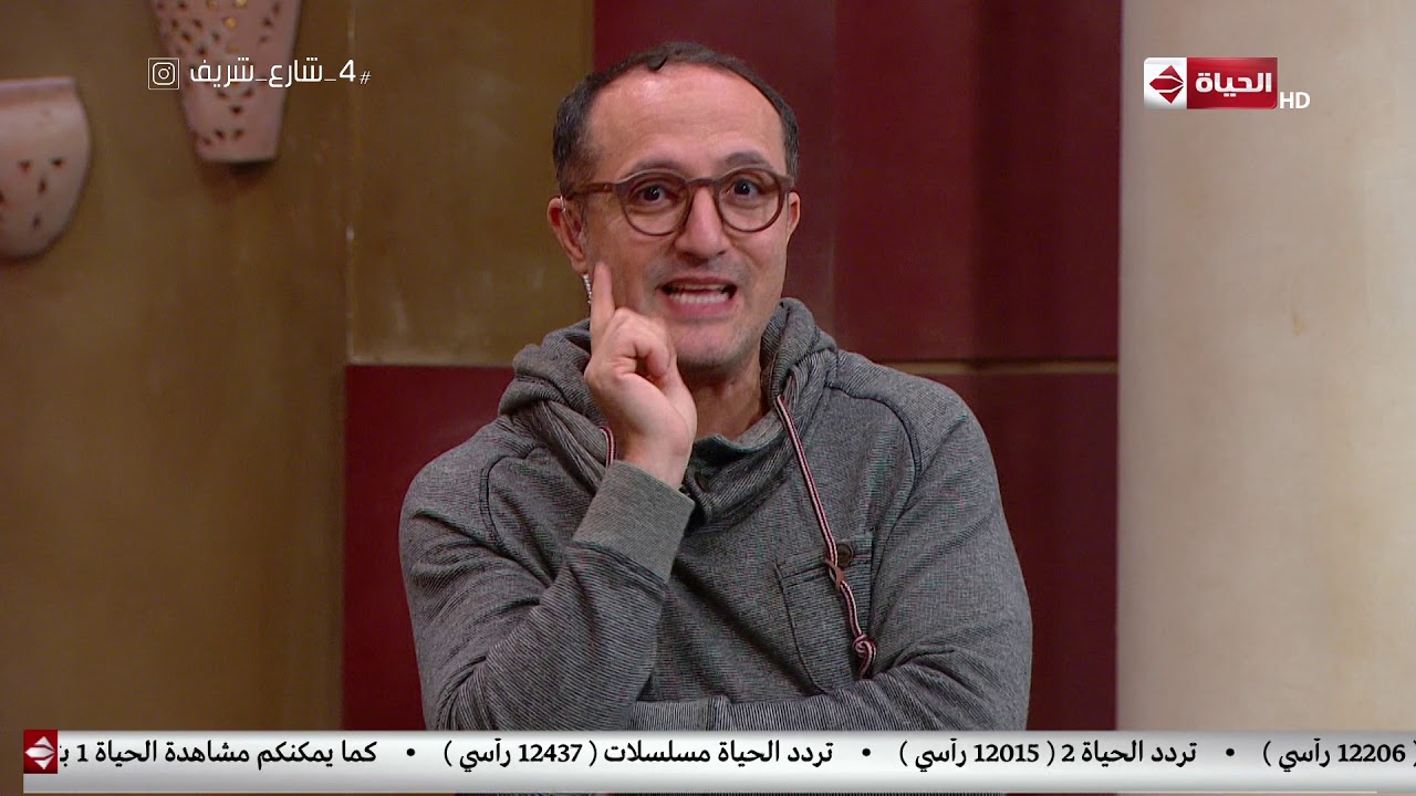 4 شارع شريف - شريف مدكور يوجه رسالة لكل الستات اللي بتحط مكياج