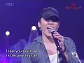 \"How deep is your love\" - JinuSean feat. Wheesung