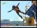 GIAGONAN BUNJEE JUMPING-TRAGIKES DILOSEIS XALKIDIKH MYKONOS