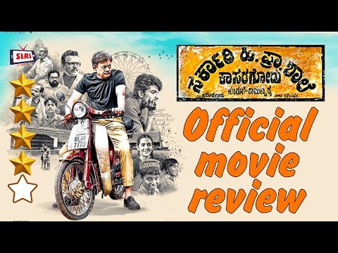 Sarkari Hi. Pra. Shaale, Kasaragodu - Official Review Anant Nag | Rishab Shetty | Vasuki Vaibhav