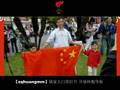 Welcome to Beijing [MV]-MITBBS-Music版演唱