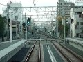 前面展望シーン・西武鉄道30000系スマイルトレイン