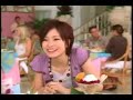 上戸彩動画