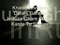 Dige Miram. By .:.Nilou.:.