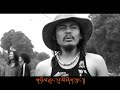 Tibetan song( pop)sangs nyin skya rengs.. by Yudrug Group Tibetan song( pop)sangs nyin skya rengs.. by Yudrug Group