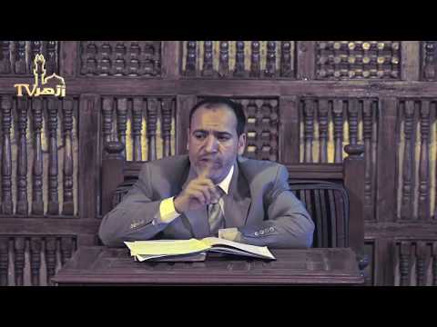 الحلقة 29 من شرح كتاب الوصايا من صحيح البخارى للدكتور محمد عبدالقوى