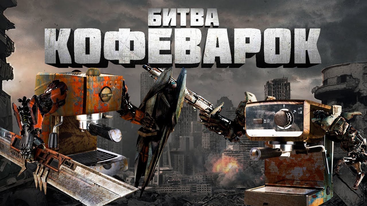 Рожковые кофеварки – какую выбрать? ТЕСТ рожковых кофеварок ☕