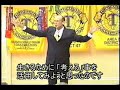 マイク･ドゥーリィ 日本語字幕