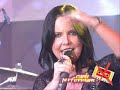 ?ebnem Ferah - �ak?l Ta?lar? (Makina Live) [ �zel Cekim ]
