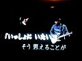 Fragile (ELT) - Gifuto & Matsuo in Karaoke