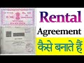 The Best 20 Karnataka Rental Agreement Format Pdf