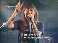 思いでマスター / ザ・センチメンタルクーパーズ