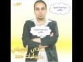 برشلونية وقعت في إيدي .. الكروان شادي البوريني