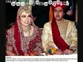 Poor Rulers N Rich People of Pakistan