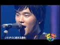 ? ?? ????????? Live - Motohiro Hata - Kimi Meguru Boku ? ?? ????????? Live - Motohiro Hata - Kimi Meguru Boku