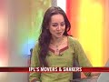 IPL's movers & shakers