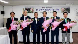뉴스데스크