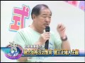 政風会