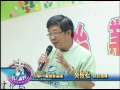 7 3市府政風處辦歡樂廉廉夏令營 政風会
