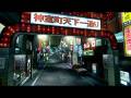 videos de Yakuza 3