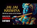 Download Jai Jai Krishna 108 Names Of Sri Krishna Singer Sanchita Bhattacharya Mp3 Song