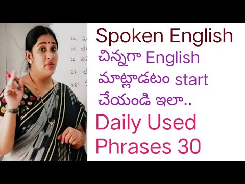 Daily Used Phrases 30
