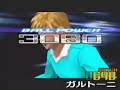 captain tsubasa video test by JCVandame