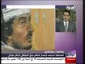 Story and discussion from  Al-Arabiya TV on Salim Hamdan's trial in Guantanamo.