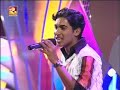 AMRITA TV Super Star