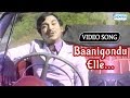 Download Hit Kannada Songs Baanigondu Elle From Beladingalagi Baa Mp3 Song