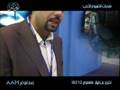 videos de Samsung i8510 GITEX Dubai 2008