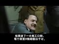 Starlin the good man, ver 1 好人斯大林-先行版.flv